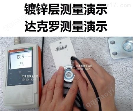 FMP10 FMP20 FMP30 FMP40德國fischer鍍鋅鍍鉻鍍錫塑料涂層測厚儀