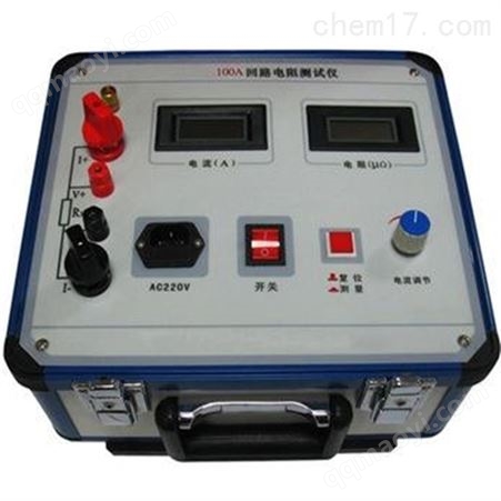 承试设备-100A回路电阻测试仪