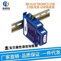 BB-ELECTRONICS 集线器 X-870 USB隔离器