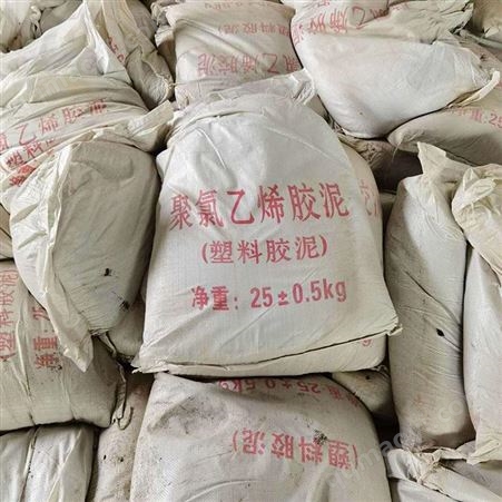 河渠混凝土填缝胶泥 沥青胶泥厂家批发 华伟