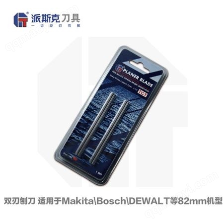 TCT(K30) 82mm刨刀 硬质合金电刨刀片 工业级木工刨刀