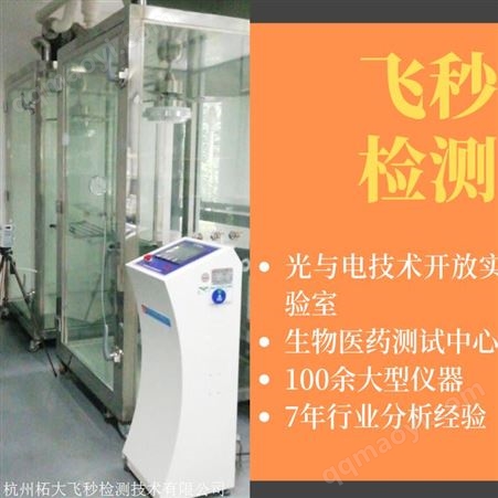 防皱定型树脂成分配方分析检测
