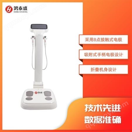 鸿泰盛 CareBo810 健身房 便于调整健身计划