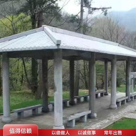 大理石亭子长廊 户外单层中式石雕凉亭 公园石亭子 瑞智祥