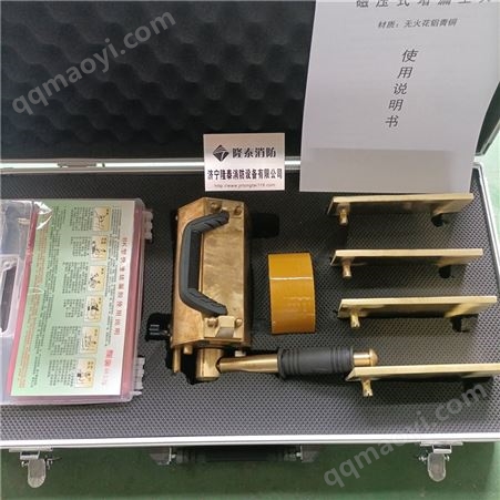 LTDF-CY隆泰消防   LTDF-CY电磁式堵漏工具质保一年