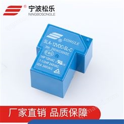 長(zhǎng)期供應(yīng)SLA-12VDC-SL-A 家用電磁繼電器