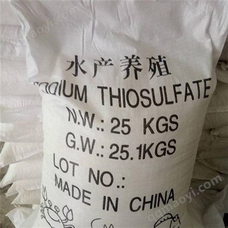 大苏打硫酸硫代钠 大苏打 中小颗粒工业大苏打水产养殖用大苏打