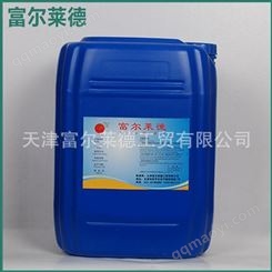 搅拌站消泡剂供应生产 天津消泡剂生产厂家 硅聚醚消泡剂 富尔莱德
