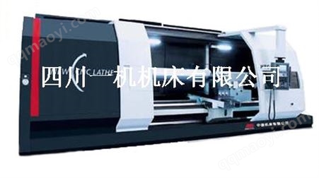 四川一机数控车床HTC63/80系列