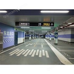 车库划线设计及施工选河南万通交通设施