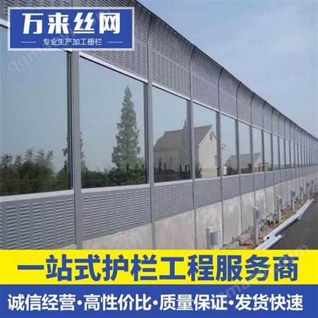 隔音屏厂家 高速公路声屏障 空调外机隔音屏 安徽小区隔音屏