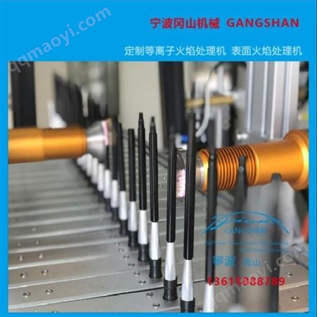 多种型号等离子火焰处理机 火焰机 PPPE 火焰处理机 冈山制造