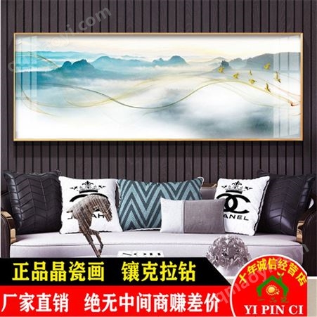 装饰挂画 新中式水墨抽象山水线条装饰画 一品瓷