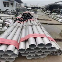 供应317不锈钢管 317不锈钢无缝管 钢管零切 317L不锈钢管 大厂家批发零售