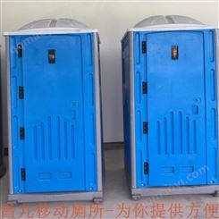 湖州市建筑工地移动卫生间租赁_临时洗手间出租定制出售/昌九全国连锁，就近送货