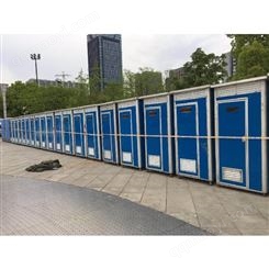 苏州移动厕所租赁公司-工地开盘奠基移动卫生间出租一个月多少钱