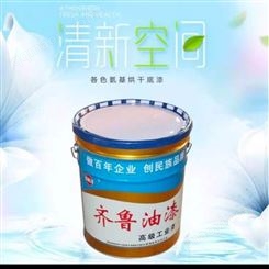 600度中灰底漆