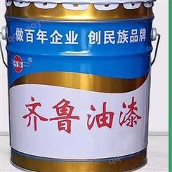 白丙烯酸聚氨酯磁漆齐鲁油漆工业防腐漆云铁中间漆