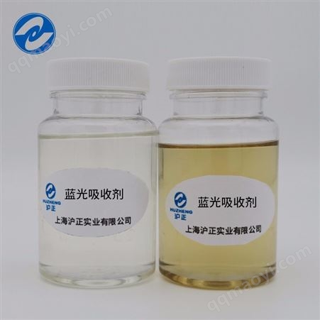 耐高温蓝光吸收剂_HUZHENG/沪正_蓝光吸收剂_企业