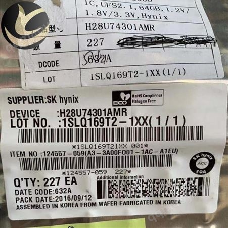 DDR/LPDDR/EMMC/EMCP回收東芝內存芯片TC58NVG2S0HBAI6-期待您的來電