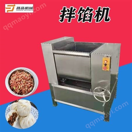 100商用双蛟龙拌馅机包子水饺馅料搅拌设备火腿肠馅