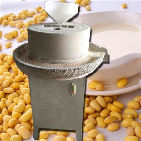 小型家用面粉石磨机 五谷杂粮磨浆机 商用芝麻花生磨汁机