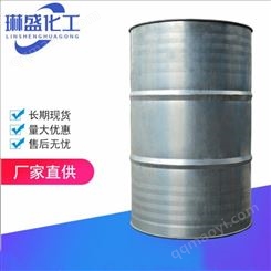 乙酸正丙酯 醋酸正丙酯NPA 桶装厂家直供长期供应正丙酯