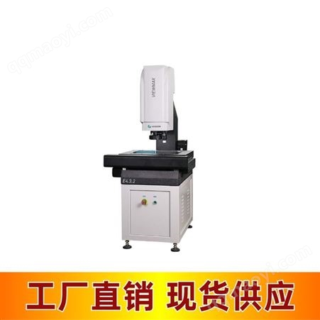 影像测量仪全自动二次元 Qstar432海克斯康通用型二次元