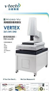 3020二手九成新尼康nikon三次元影像测量仪