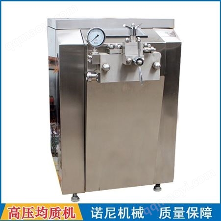 GJJ-1/40直供 諾尼GJJ-1/40豆奶果汁飲料高壓均質機40Mpa