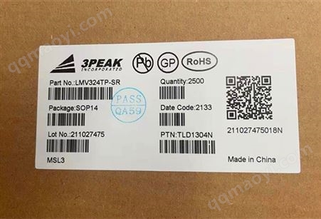 LMV358B-SRLMV358B-SR 運放芯片 可以替換TI、ON的358