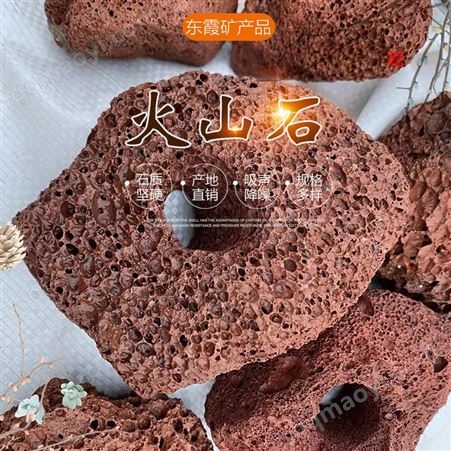 火山石颗粒 多肉铺面兰花石造景用火山岩 东霞加工厂