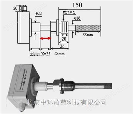 WRT-100WRT-100插入式溫濕度變送器