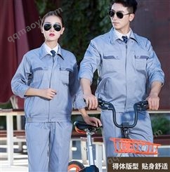春秋季【爆款】現貨定制  車間工作服 工廠車間 濟南工作服定制