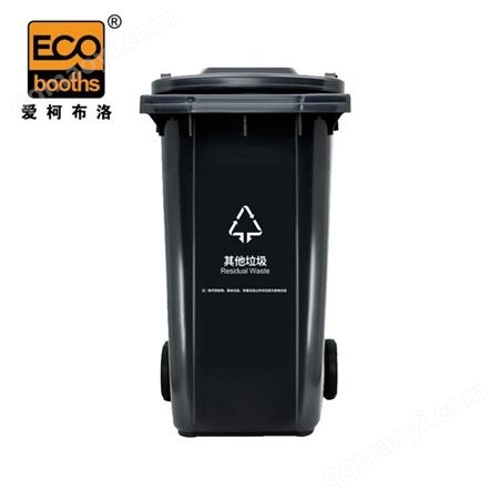 331196愛柯布洛 戶外大號垃圾桶 240L新國標帶蓋可掛車分類帶輪垃圾桶（可回收物）藍色331196