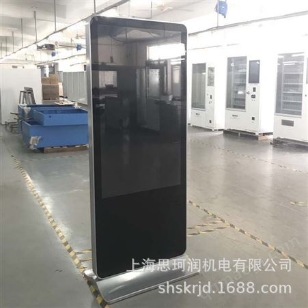 SKR-23供应立式智能高清网络一体广告机落地式可触摸液晶显示屏