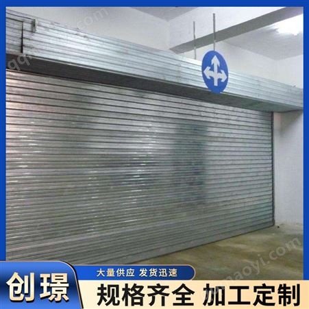 钢制防火卷帘门08CJ17 商场车库用钢质电动防火卷帘门 自动快速启闭好