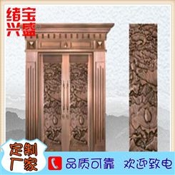 铜门_绪宝兴盛_中式铜门_量大价优
