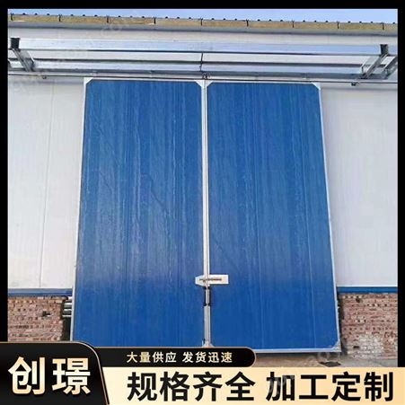 工业门03J611-4 02J611-3 电动双向工业推拉门 启闭平稳