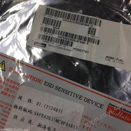 BCM87401收購三星內(nèi)存