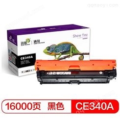 迅想CE340a黑色硒鼓适用惠普m775dn粉盒651a hp700 hp775打印机墨粉盒 CE340A黑色硒鼓