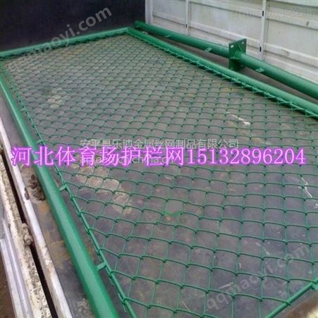LB-HLW武汉体育场护栏网1.8x3m湖北铁丝编织勾花围网厂家乐博批发