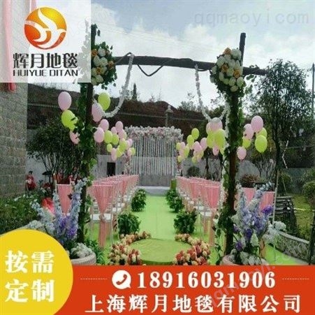 供應展會地毯廠家 果綠色平面果綠色拉絨地毯價格實惠 歡迎咨詢